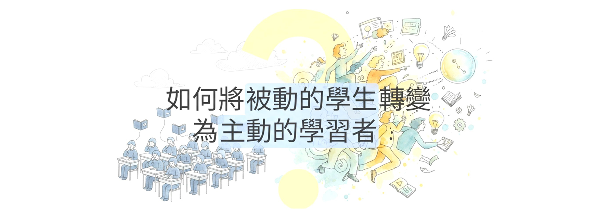 idtc 創意整合科技有限公司