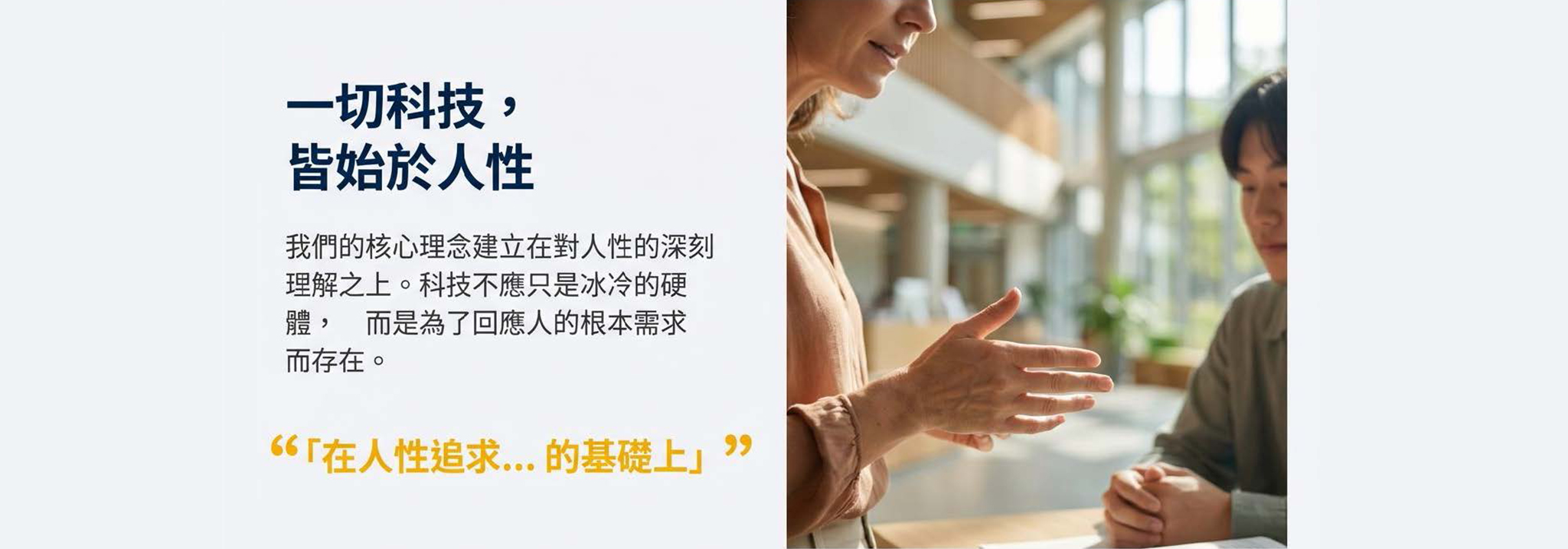 idtc 創意整合科技有限公司