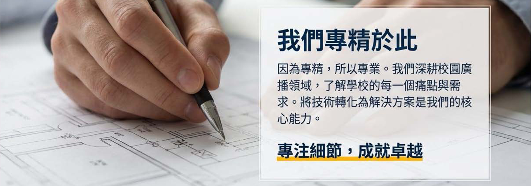 idtc 創意整合科技有限公司