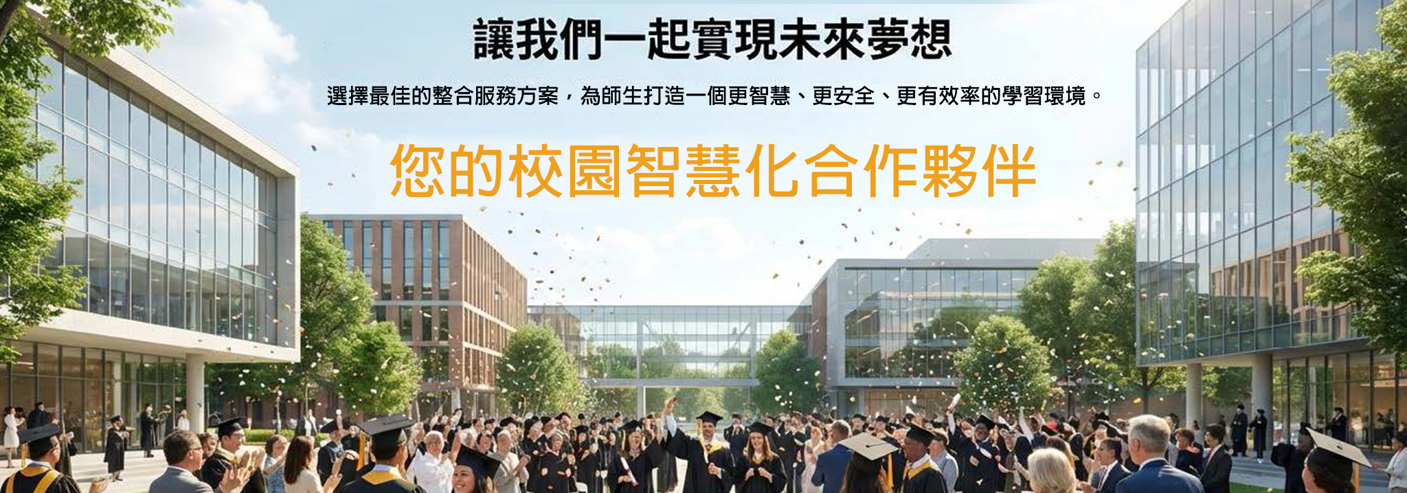 idtc 創意整合科技有限公司