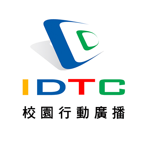 idtc 創意整合科技有限公司 產品