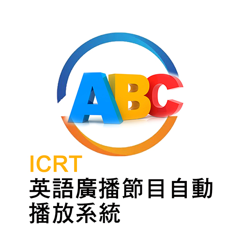 idtc 創意整合科技有限公司 產品