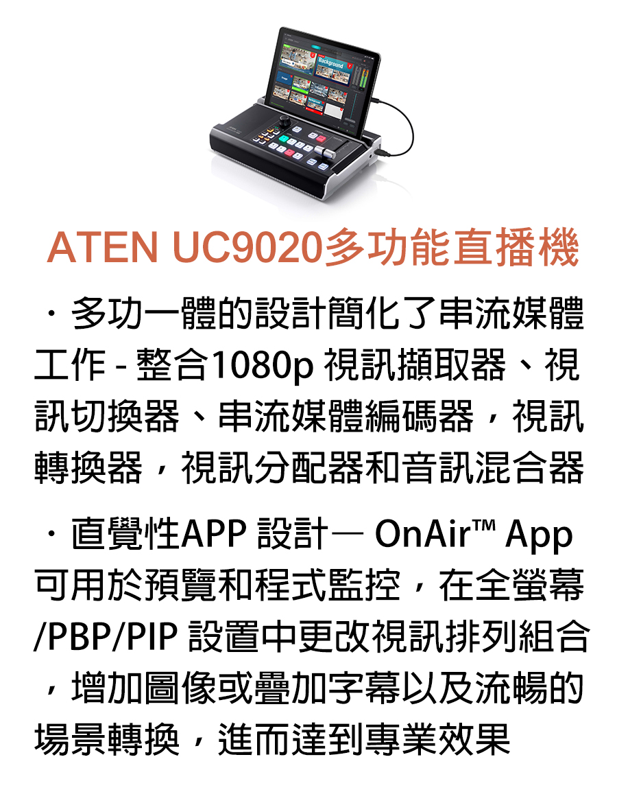 idtc 創意整合科技有限公司 技術